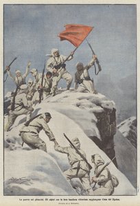 对冰川的战争