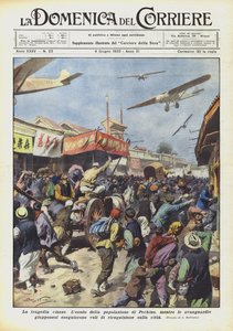 中国的悲剧 作者 Achille Beltrame