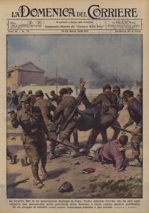 意大利传教士在中国的悲惨结局 作者 Achille Beltrame