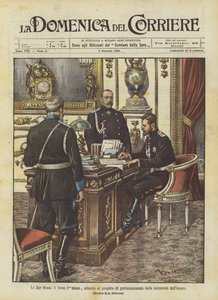 Tsar Nicolo项目中的lukase签名，以完善帝国的机构