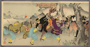 榊原中将在西木城以南英勇作战（《榊原昭沙风物记》）。