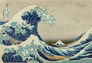 神奈川巨浪