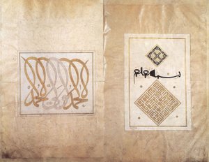 艾哈迈德-卡拉希萨里的相册 作者 艾哈迈德·卡拉希萨里（Ahmed Karahisari）