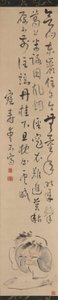 金山和地德与一首诗 作者 相石