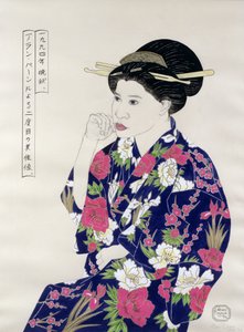 正式日本肖像，1994年（墨水，卫生纸，水粉和纸上的charoal） 作者 艾伦·伯恩