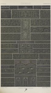 中文，《多色装饰：百幅金、银、彩》中的第 10 幅 作者 阿尔伯特·查尔斯·奥古斯特·拉西内