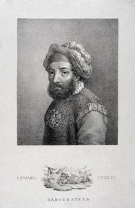 哥萨克人肖像，西伯利亚的征服者Yermak Timopheyevich -1585，1818年 作者 Aleksei Gavrilovich Venetsianov