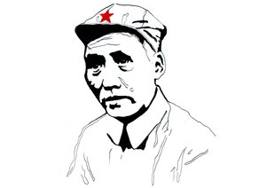 中国共产党革命家、中华人民共和国国父毛泽东的肖像 作者 亚历山德罗·洛纳蒂