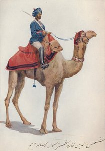 第10孟加拉枪骑兵的骆驼苏瓦，c1880年1905年。