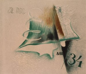 有两封信的作文，1934年