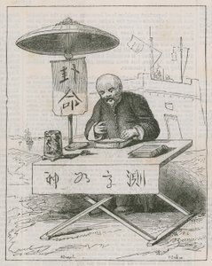 中文写作;参观中国藏品 作者 阿尔弗雷德·克劳奎尔