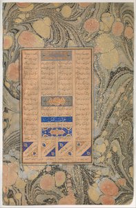 苏拉27:16的典故，来自Mantiq al-tair Language of the Birds的对开本，回历892年，公元1486年。