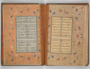Husayn Baiqara苏丹的Divan，日期为回历905年，公元1500年。