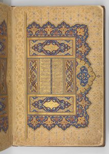 Mantiq al-tair...》手稿的照明前沿作品，回历892年，公元1487年。