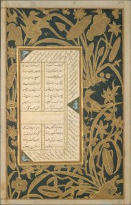 一张来自Subhat al-Abrar...的带钢印和彩绘边框的书法页，17世纪第一季度