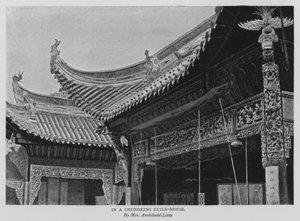 In a Chungking Guild-House (b/w photo)