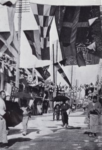 道顿堀或剧院街，大阪（黑白照片 作者 美国摄影师（后）