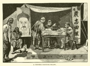 中国的算命先生 作者 美国学校