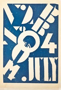艺术杂志“扫帚”的封面，约1921-1924年 作者 美国学校
