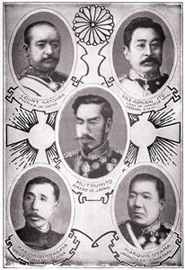 日本明治天皇天皇和仁天皇的肖像 作者 美国学校