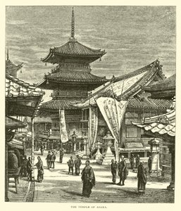 亚萨克神庙 作者 美国学校