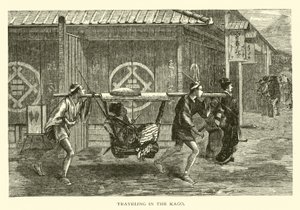 在Kago旅行 作者 美国学校