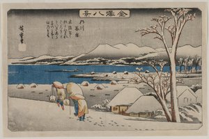 1830年代中期，《金泽八景》系列中的内川晚雪。 作者 安藤广重
