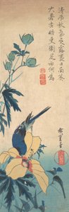 Hibiscus and Bluebird, ca. 1832., ca. 1832. 作者 安藤广重