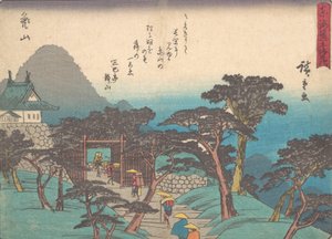 龟山，约1838年。约1838年。 作者 安藤广重