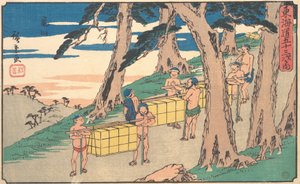 龟山，约1842年，约1842年。 作者 安藤广重