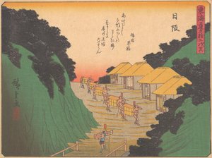 山路，出自《东海道五十三站》系列，20世纪初。 作者 安藤广重