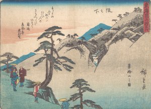 萨卡之下，约1838年，约1838年。 作者 安藤广重