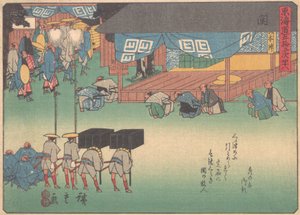 关，出自《东海道五十三站》系列，20世纪初。 作者 安藤广重