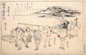 京都的街道，约1840年，约1840年。 作者 安藤广重