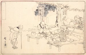 著名的实用笑话家Yajirobei在路边的餐厅，约1840年。, 约1840年。 作者 安藤广重
