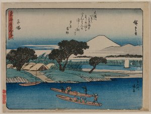 东海道的五十三个站：平冢，c。 1840年。 作者 安藤广重