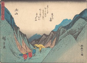 Tsuchiyama：Suzuka-yama no zu., ca. 1838., ca. 1838. 作者 安藤广重
