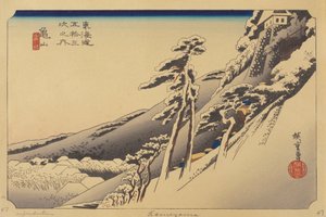 镰山车站（彩色木版画）