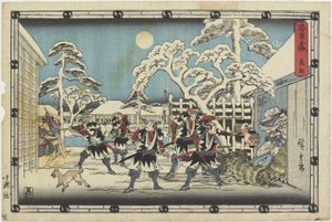 第五幕 作者 安藤或歌川广重