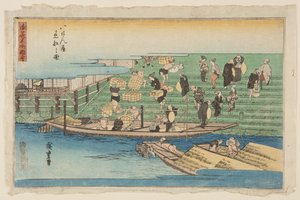 Hachikenya 停靠的船只（Hachikenya chakusen no zu）（彩色木版画） 作者 安藤或歌川广重