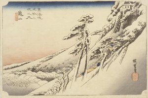 大雪过后的晴朗天气，1834年 作者 安藤或歌川广重