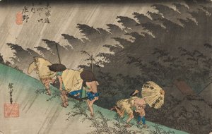 正野的绵绵细雨 作者 安藤或歌川广重