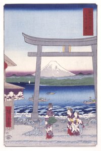 相模省江之岛入口（相模江之岛入口）（彩色木刻版画） 作者 安藤或歌川广重