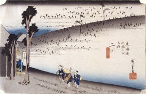 二川（彩色木刻版画） 作者 安藤或歌川广重