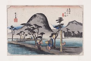 平冢：纳瓦特路（平冢，纳瓦特市）（彩色木版画 作者 安藤或歌川广重