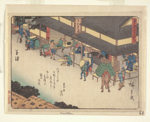 京香东海道系列 - 草津（彩色木刻版画）（另见 371777） 作者 安藤或歌川广重