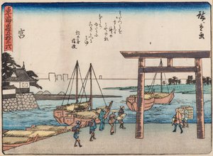 宫 作者 安藤或歌川广重