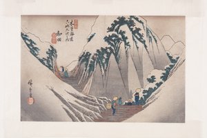 和田29号（彩色木版画） 作者 安藤或歌川广重