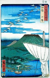 伊予省西条（木版画） 作者 安藤或歌川广重