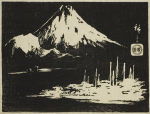 青轩寺富士，选自《省景拓片镜》系列（木刻版画；石折绘、harimaze） 作者 安藤或歌川广重